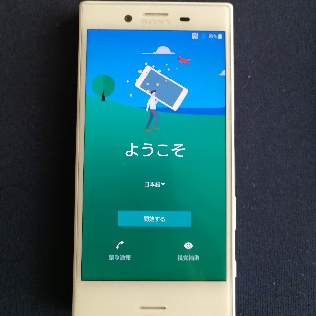 Xperia - Docomo XPERIA X COMPACT SO-02J 白 超美品の通販 by sc003e's shop｜エクス