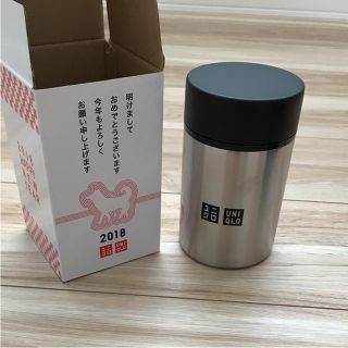 ユニクロ(UNIQLO)の新品 ユニクロ ステンレスボトル(弁当用品)