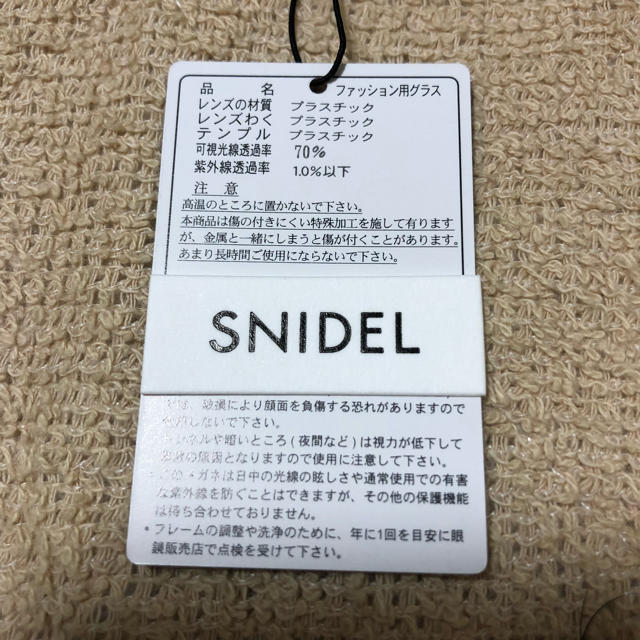 SNIDEL(スナイデル)のSNIDEL カラーサングラス レディースのファッション小物(サングラス/メガネ)の商品写真