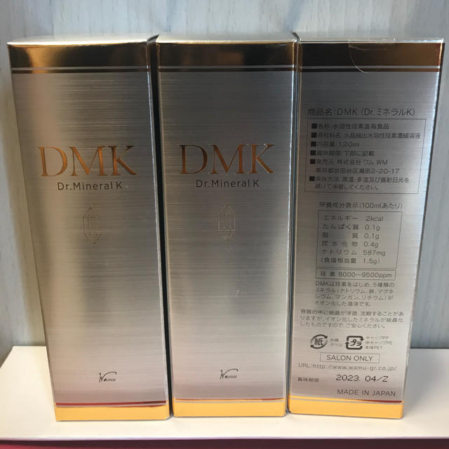 ケイ素 DMK 3本  未開封 コスメ/美容のダイエット(ダイエット食品)の商品写真