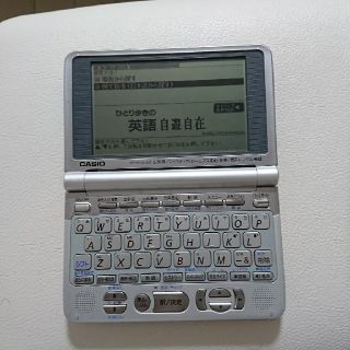 カシオ(CASIO)の電子辞書 EX-WORD XD-ST8100(その他)