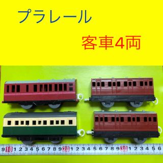 トミー(TOMMY)の【プラレール】客車4両 (電車のおもちゃ/車)