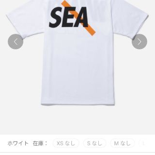 サタデーズサーフニューヨークシティー(SATURDAYS SURF NYC)のSATURDAYS  NYC×wind and sea(Tシャツ/カットソー(半袖/袖なし))