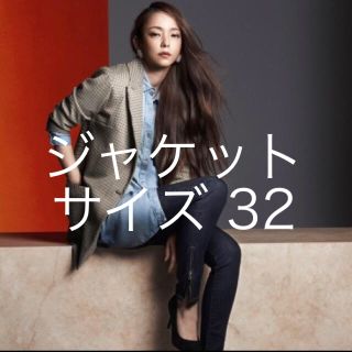 エイチアンドエム(H&M)の安室奈美恵着用 H&M ジャケット(テーラードジャケット)