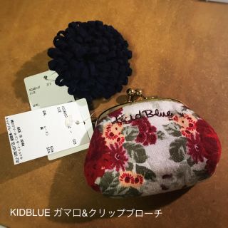 キッドブルー(KID BLUE)のKIDBLUE ガマ口&ブローチセット(コインケース)