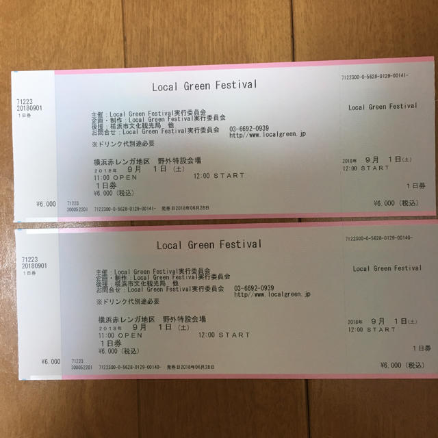 Local Green Festival チケット2枚 チケットの音楽(音楽フェス)の商品写真
