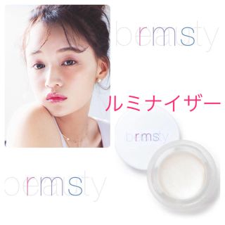 コスメキッチン(Cosme Kitchen)の新品 ルミナイザー  (フェイスカラー)