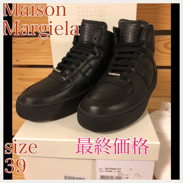 Maison Martin Margiela(マルタンマルジェラ)のMaison Margiela 新品39 メンズの靴/シューズ(スニーカー)の商品写真