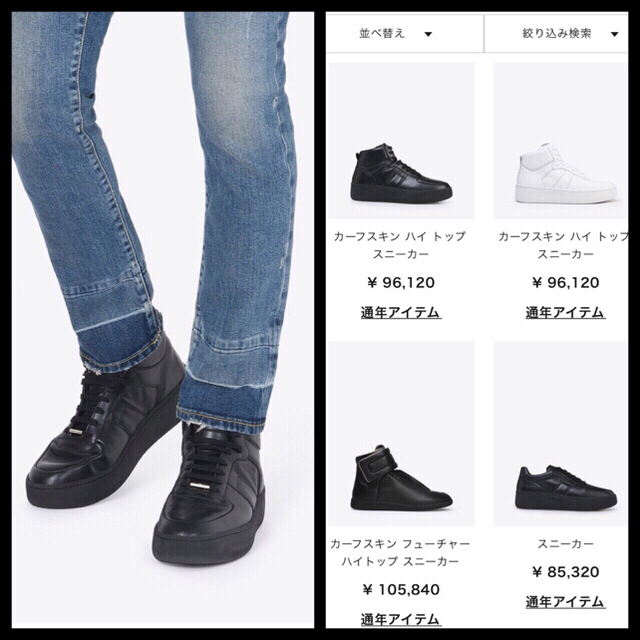 Maison Martin Margiela(マルタンマルジェラ)のMaison Margiela 新品39 メンズの靴/シューズ(スニーカー)の商品写真