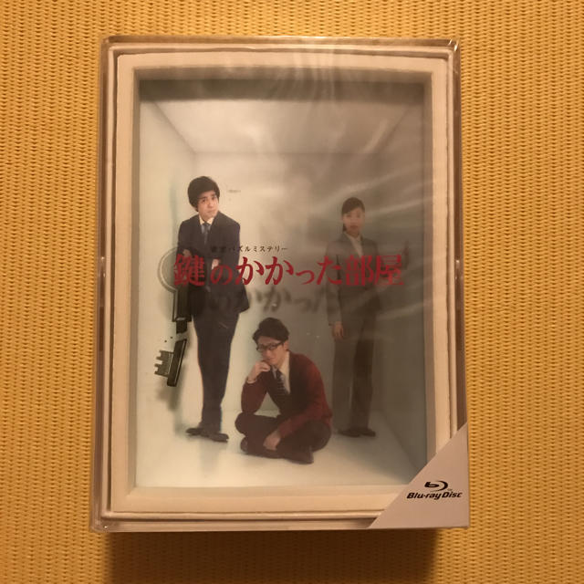大野智主演☆鍵のかかった部屋 Blu-ray初回-