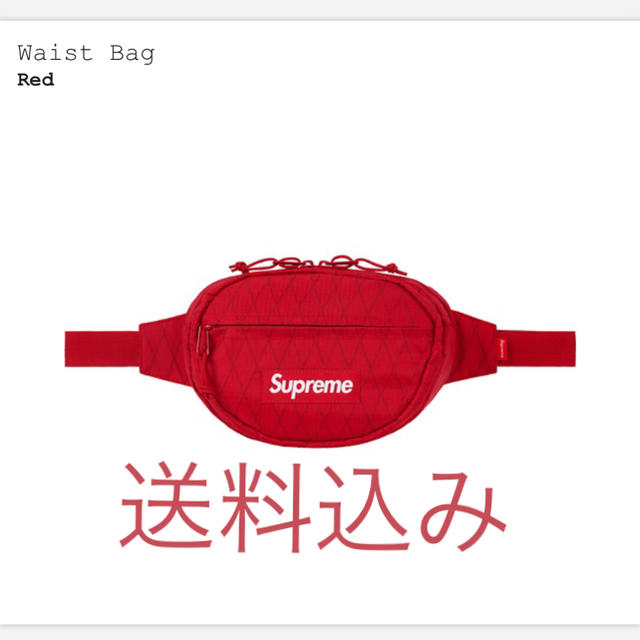 18FW Supreme Waist Bagシュプリームウエストバック赤