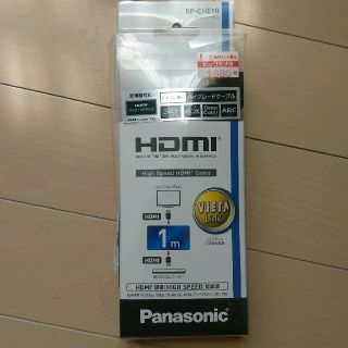 パナソニック(Panasonic)の【Panasonic】HDMIケーブル(映像用ケーブル)