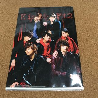 キスマイフットツー(Kis-My-Ft2)のキスマイファイル(アイドルグッズ)