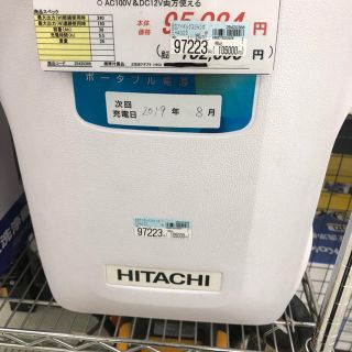 ヒタチ(日立)の日立ポータプル電源EH400D(A6)(工具/メンテナンス)