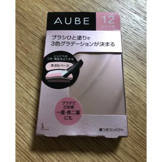 オーブクチュール(AUBE couture)のオーブ ひと塗りアイシャドウ♡ ピンク12(アイシャドウ)