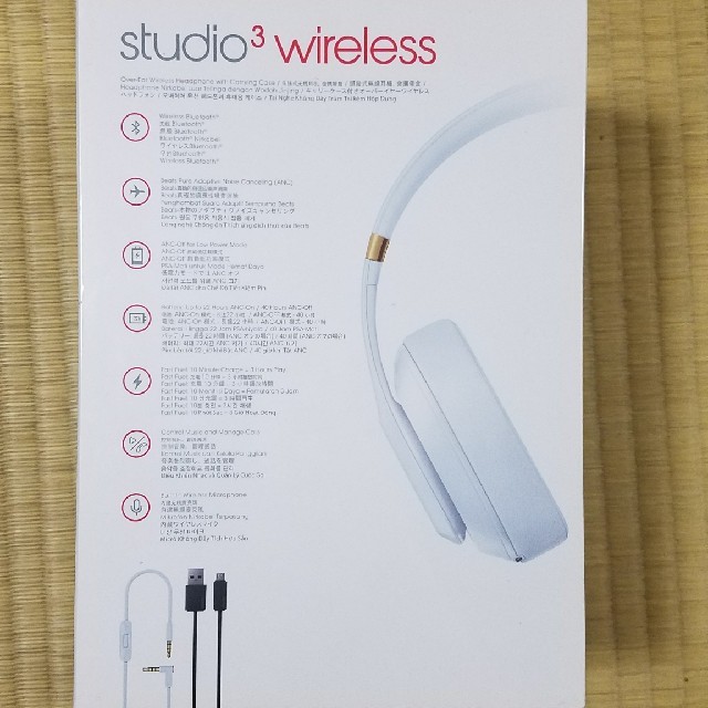 beats  studio3 wireless 新品未開封品
