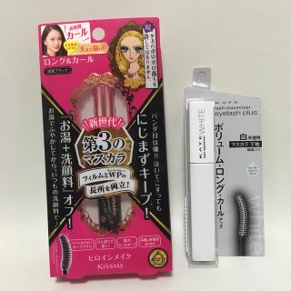 ケイト(KATE)のりんご様専用☆ラッシュマキシマイザー＆第3のマスカラセット(マスカラ下地/トップコート)