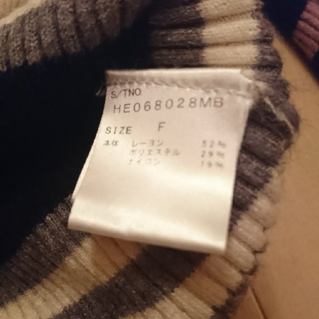 heather(ヘザー)のヘザー 長袖ニット レディースのトップス(ニット/セーター)の商品写真