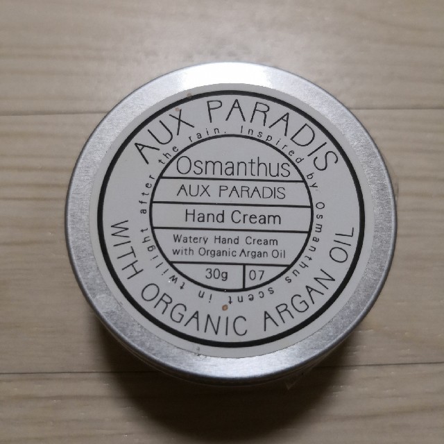 AUX PARADIS(オゥパラディ)のオーパラディ　オスマンサスハンドクリーム未開封 コスメ/美容のボディケア(ハンドクリーム)の商品写真