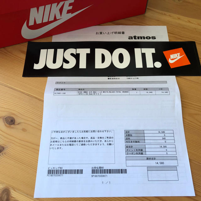 NIKE(ナイキ)の新品正規品 NIKE WMNS AIR MAX 1 LX WHITE 28cm メンズの靴/シューズ(スニーカー)の商品写真