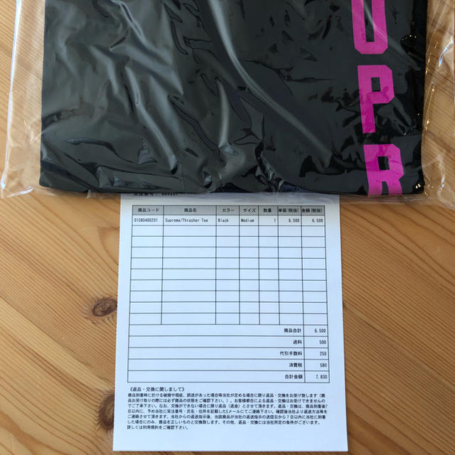 Supreme(シュプリーム)の新品未使用正規品 SUPREME THRASHER Tシャツ 黒  メンズのトップス(Tシャツ/カットソー(半袖/袖なし))の商品写真