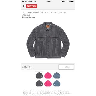 シュプリーム(Supreme)の新品 L Supreme Levi's  Trucker Jacket(Gジャン/デニムジャケット)