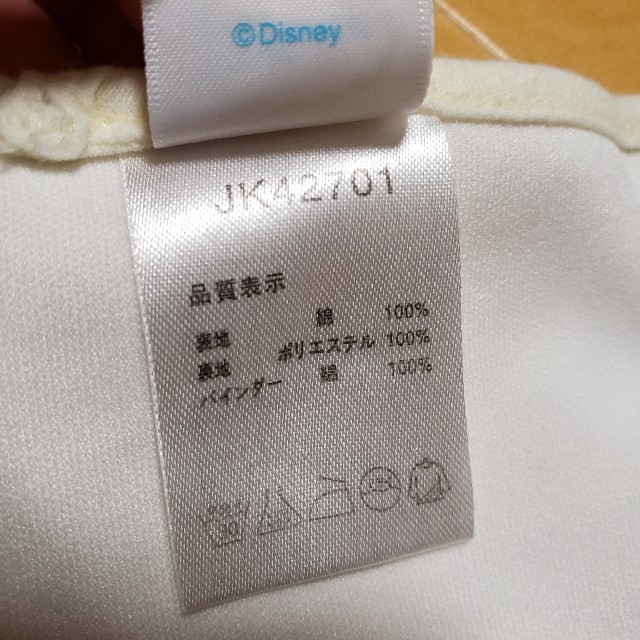 Disney(ディズニー)のniko 25 happy様専用★Disney 抱っこ紐よだれカバー キッズ/ベビー/マタニティの外出/移動用品(抱っこひも/おんぶひも)の商品写真