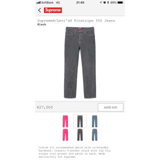 シュプリーム(Supreme)の新品 32 Black Supreme Levi's 550 Jeans(デニム/ジーンズ)