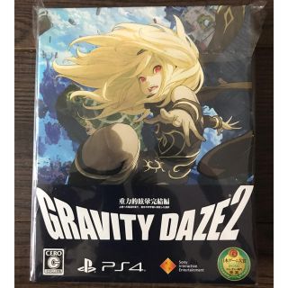 プレイステーション4(PlayStation4)のGRAVITY DAZE 2 初回限定版 ps4(家庭用ゲームソフト)