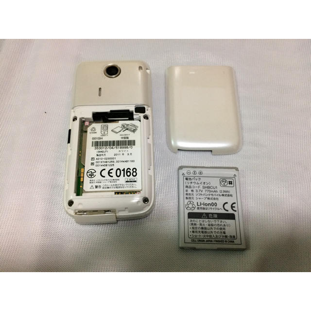 Softbank(ソフトバンク)の値下げ ソフトバンク ガラケー 001SH 中古 スマホ/家電/カメラのスマートフォン/携帯電話(携帯電話本体)の商品写真