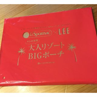 レスポートサック(LeSportsac)のLEE9月号付録 レスポートサック  大人リゾートBIGポーチ(ポーチ)