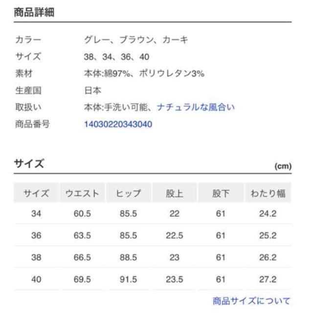 FRAMeWORK(フレームワーク)の【奈三子さま専用】フレームワーク❤︎迷彩カモフラパンツ34 レディースのパンツ(カジュアルパンツ)の商品写真