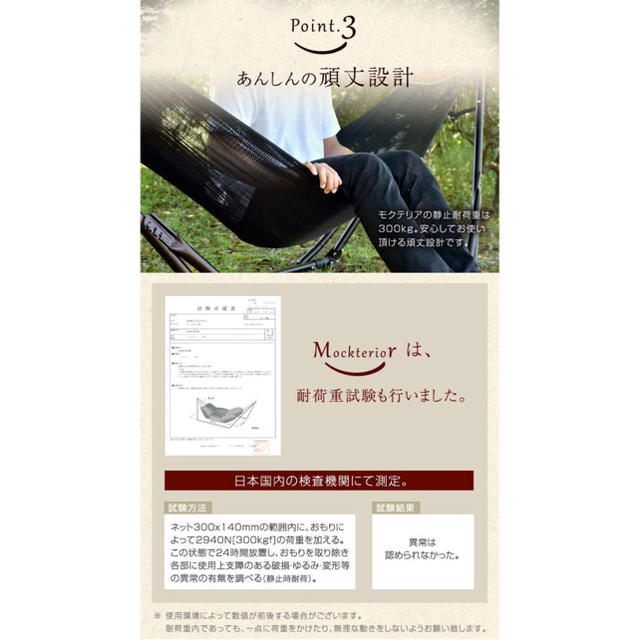 格安日本製 ハンモック 耐荷重300kg 三段階調節 折りたたみの通販 by やま's shop|ラクマ 自立式 室内 屋外 チェア 在庫正規店