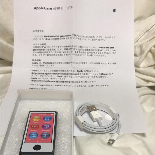iPod nano 第7世代 新品未使用 スペースグレイ iPod nano 第7世代 新品未使用 スペースグレイ