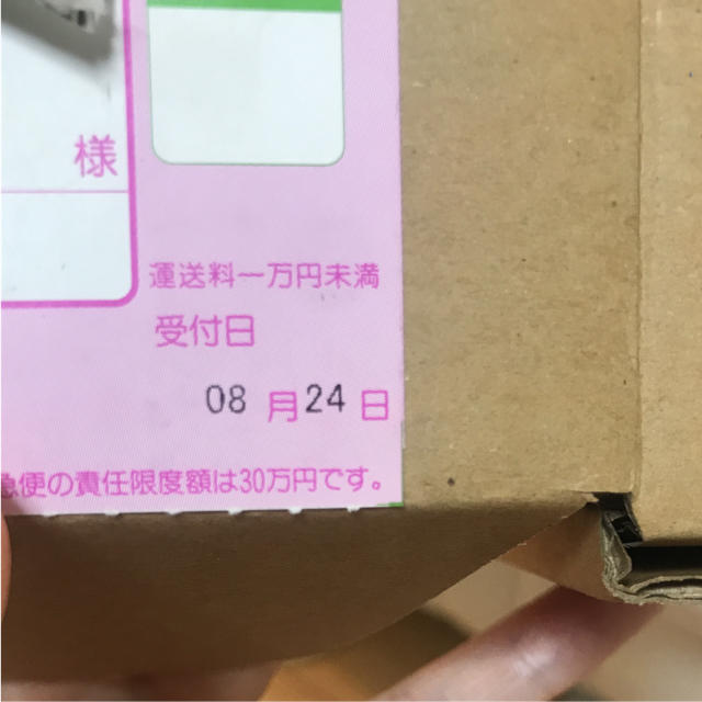 iPod nano 第7世代 新品未使用 スペースグレイ iPod nano 第7世代 新品未使用 スペースグレイ