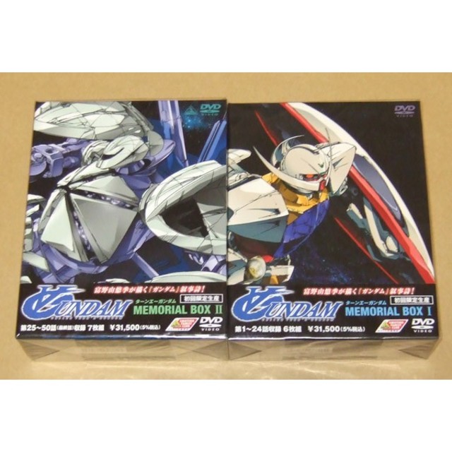 見事な創造力 新品 全2巻 DVD-BOX ターンエーガンダム アニメ - www