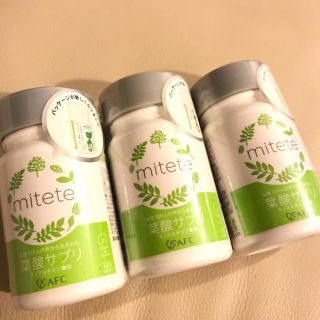 AFC mitete 葉酸サプリ(その他)