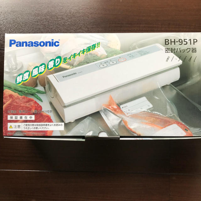 Panasonic - 密封パック器 BH-951Pの通販 by kureo's shop Panasonic - 密封パック器 BH-951Pの通販 by kureo's shop