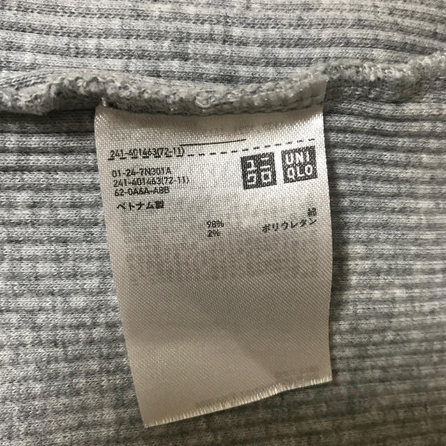 UNIQLO(ユニクロ)の断捨離中‼️UNIQLOリブバレエネックT  Sサイズ レディースのトップス(Tシャツ(半袖/袖なし))の商品写真