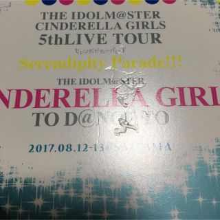 Bandai Namco Entertainment アイドルマスターシンデレラガールズ 5th Live 会場限定cdの通販 By Ma S Shop バンダイナムコエンターテインメントならラクマ