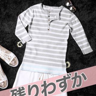 レディー(Rady)の新品 Rady/しゃりしゃりメンズニット(Tシャツ/カットソー(七分/長袖))