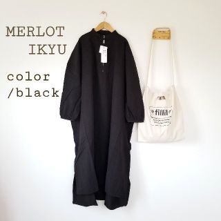 メルロー(merlot)の最新作＊MERLOT IKYU ハーフジップスタンドカラーワンピース ブラック(ロングワンピース/マキシワンピース)