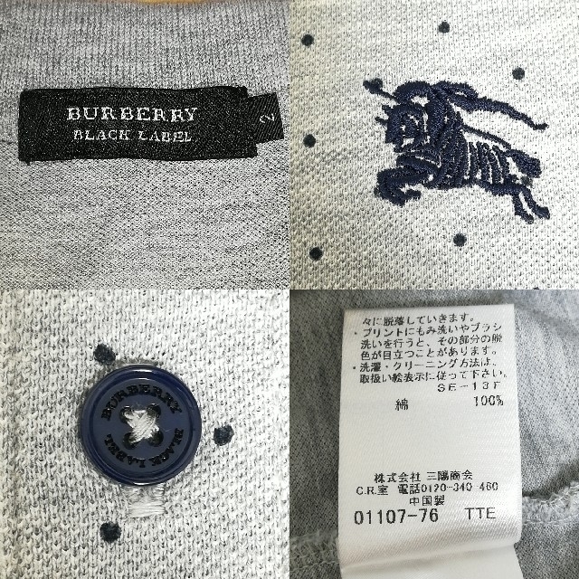 BURBERRY BLACK LABEL(バーバリーブラックレーベル)のBURBERRY バーバリー ブラックレーベル ポロシャツ ドット柄 貴重 希少 メンズのトップス(ポロシャツ)の商品写真