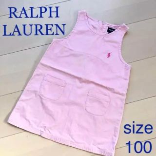 ラルフローレン(Ralph Lauren)のRALPH LAUREN ワンピースsize100★送料無料(ワンピース)