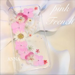 ピンクフレンチ 押し花 iPhoneケース Androidケース(スマホケース)