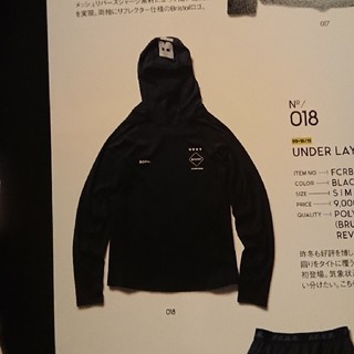 エフシーアールビー(F.C.R.B.)の18aw fcrb bristol 
under layer hoody 新作(その他)