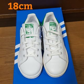 アディダス(adidas)の新品 スタンスミス ホワイト キッズ 18cm(スニーカー)