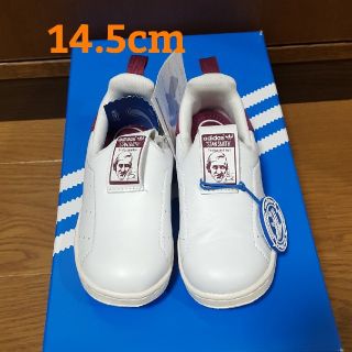 アディダス(adidas)の新品 スタンスミス ホワイト キッズ 14.5cm(スニーカー)