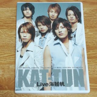 カトゥーン(KAT-TUN)のKATｰTUN『KAT-TUN Live 海賊帆』(ミュージック)