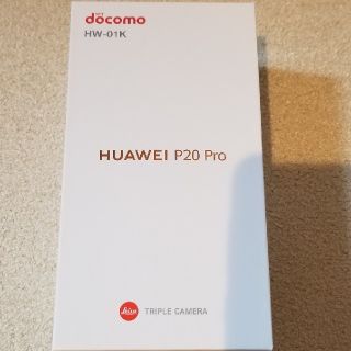 docomo HUAWEI P20 Pro HW-01K ブルー(スマートフォン本体)